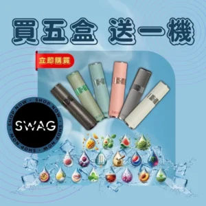SWAG❤️‍🔥3顆入/通用一代🍬史上最好抽的糖果沒有之一