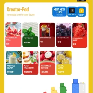 Relx Creator 積木系列🪄18000puffs🍬 煙彈(購買記得買主機唷)