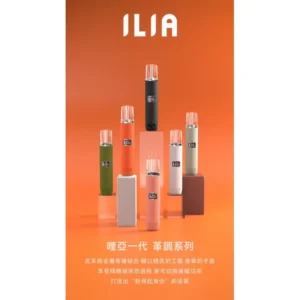 ILIA哩亞❤️‍🔥皮革&牛仔系列通用一代主機故障率極低🍭
