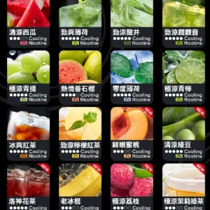 RELX悅刻六代❤️‍🔥3顆入/不通用一代🍬