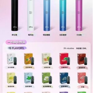 叮啞DIYA❤️‍🔥通用一代主機&皮革機🍭